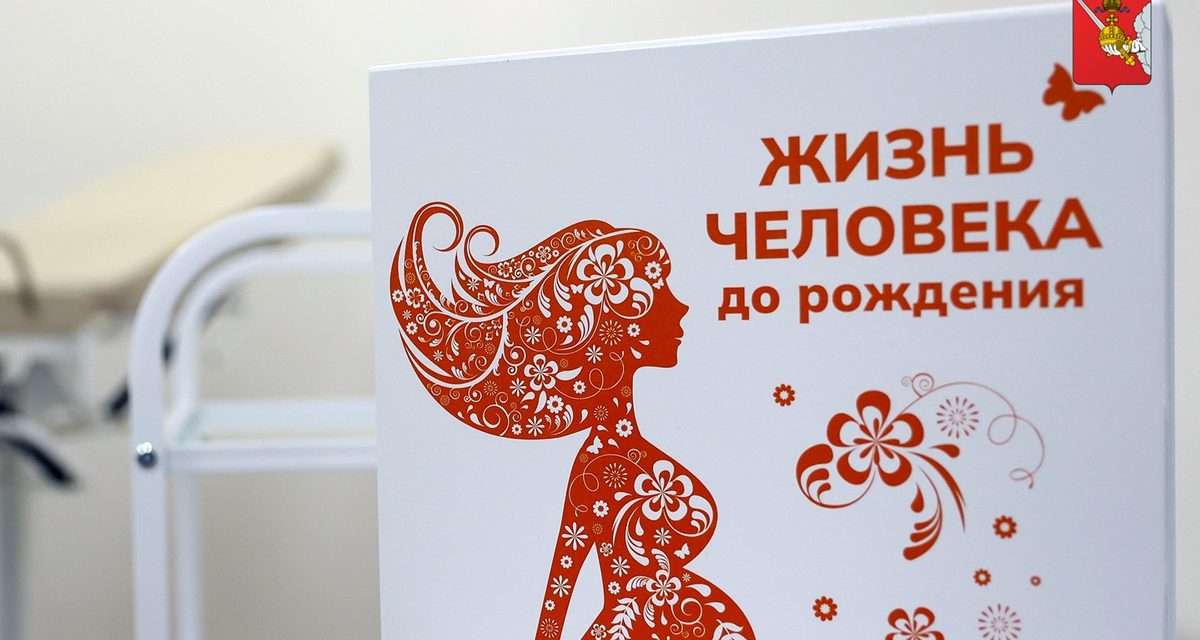 Молодые родители в Вологодской области могут получить 300 тысяч рублей за третьего ребёнка