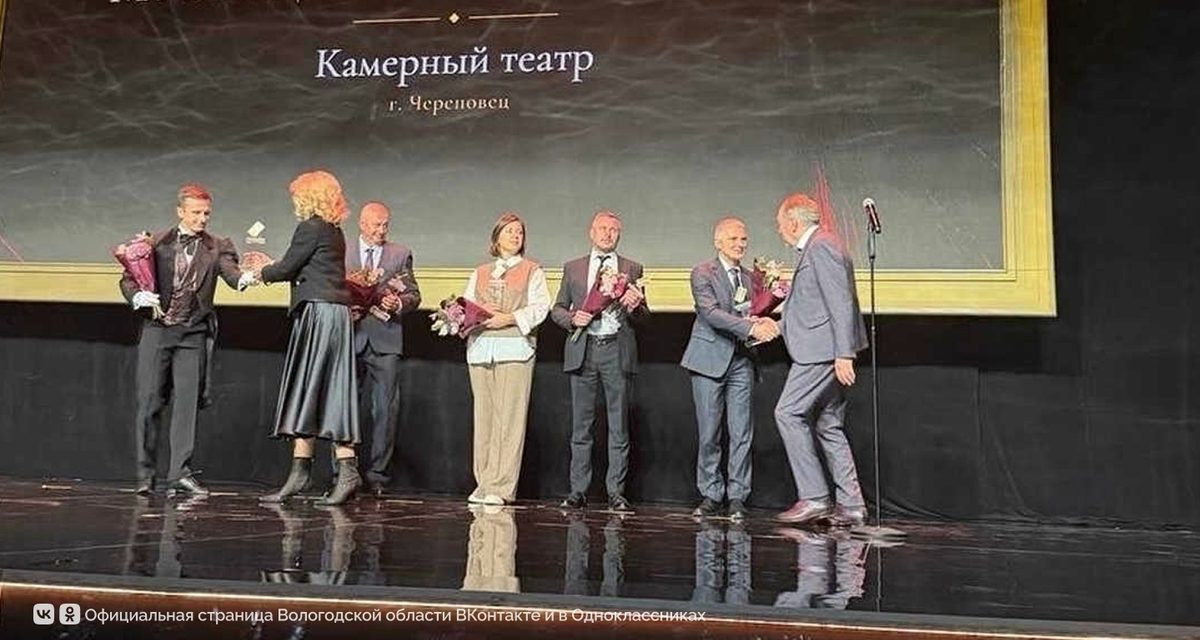 Камерный театр Череповца получил всероссийскую премию, а его малую сцену ремонтируют к 250-летию города