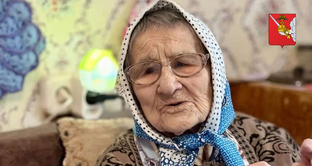 Наталья Петухова отметила 101-й день рождения и после почти полувека работы дояркой помогала селу