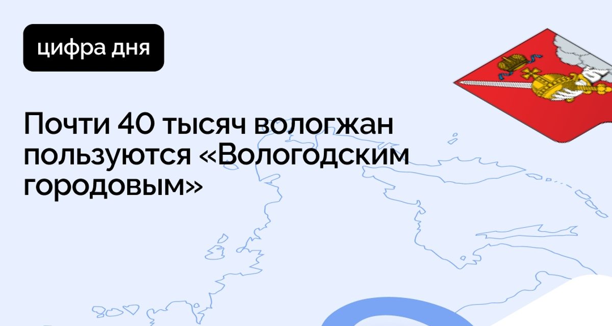 Через приложение в Вологде починили брусчатку на бульваре Пирогова и настроили светофор