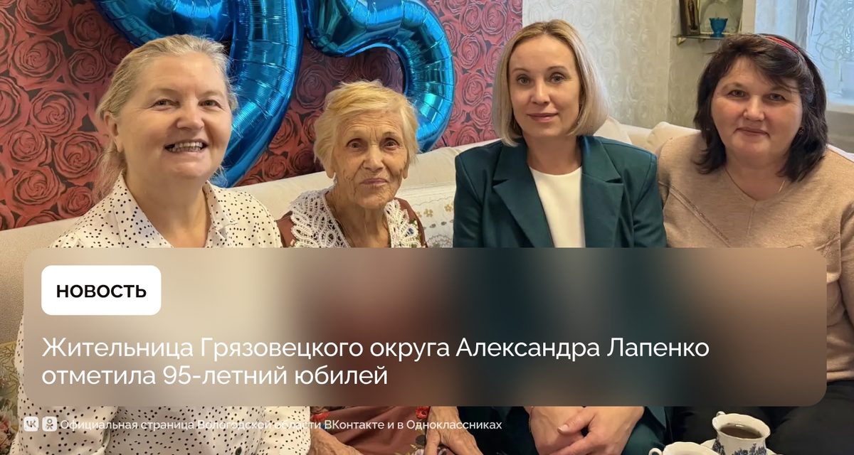 Жительница Грязовецкого округа в детстве пахала и косила, а потом 38 лет учила детей